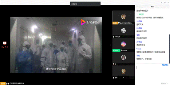 bat365官方网站3月团会照片1